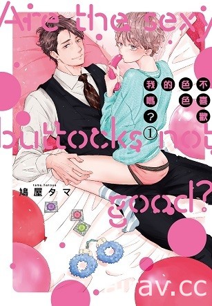 【书讯】东立 1 月漫画、轻小说新书《魅魔＆杀手》《佐佐木与文鸟小哔》等作