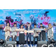 《# 空帕斯：陣地攻防戰》台日同步正式上線 預告將與《刀劍神域》合作