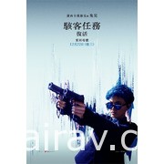 《駭客任務：復活》電影曝光全新預告 12/22 在台上映