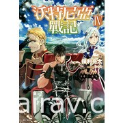 【书讯】东立 1 月漫画、轻小说新书《魅魔＆杀手》《佐佐木与文鸟小哔》等作