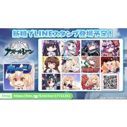 《碧藍航線》日版直播公開 UR 新艦船及聖誕換裝等情報 將推出鐵血陣營新活動