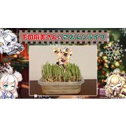 《碧藍航線》日版直播公開 UR 新艦船及聖誕換裝等情報 將推出鐵血陣營新活動