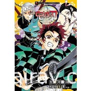 【書訊】東立 1 月漫畫、輕小說新書《魅魔＆殺手》《佐佐木與文鳥小嗶》等作