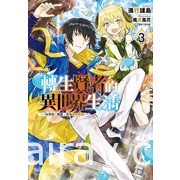 【書訊】東立 1 月漫畫、輕小說新書《魅魔＆殺手》《佐佐木與文鳥小嗶》等作