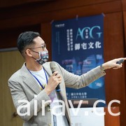 2021 御宅文化学术研讨会巴哈论文奖圆满落幕 期许明年重启海外学术交流活动