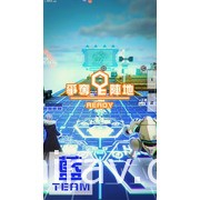 《# 空帕斯：陣地攻防戰》台日同步正式上線 預告將與《刀劍神域》合作