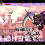 弹幕射击游戏《死亡微笑 I・II》PS4 / Switch 繁体中文版正式发售