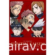 【書訊】東立 1 月漫畫、輕小說新書《魅魔＆殺手》《佐佐木與文鳥小嗶》等作