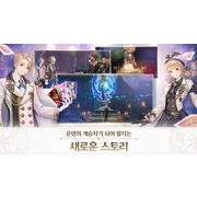 《七骑士》延伸新作《七骑士 革命》于韩国开放事前登录 释出 TV CM 宣传影片