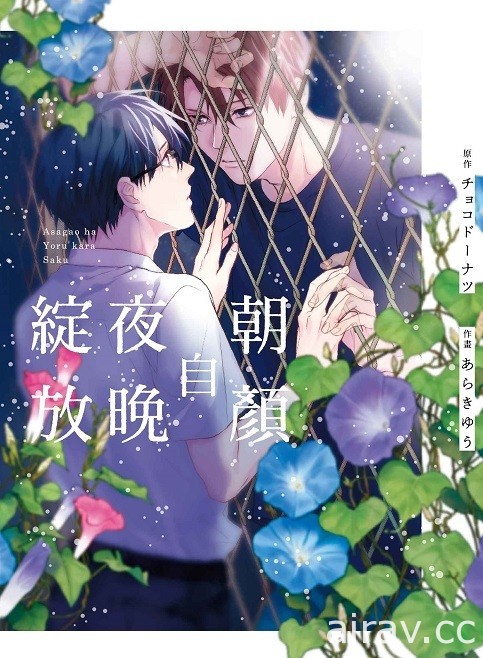 【书讯】东立 1 月漫画、轻小说新书《魅魔＆杀手》《佐佐木与文鸟小哔》等作