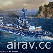 家用主機版《戰艦世界：傳奇》發表 3.10 版本更新