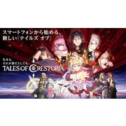 《Tales of Crestoria》宣布将于 2022 年 2 月 7 日结束营运