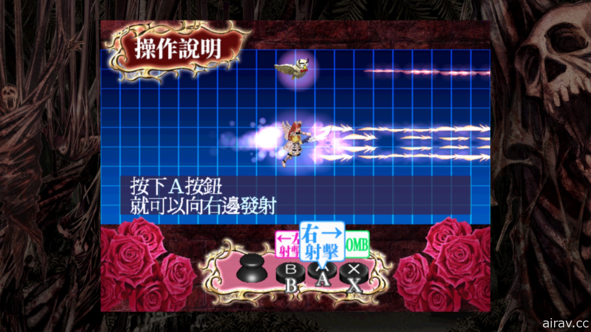 弹幕射击游戏《死亡微笑 I・II》PS4 / Switch 繁体中文版正式发售