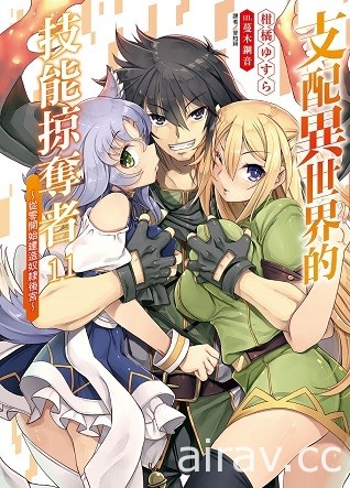 【书讯】东立 1 月漫画、轻小说新书《魅魔＆杀手》《佐佐木与文鸟小哔》等作