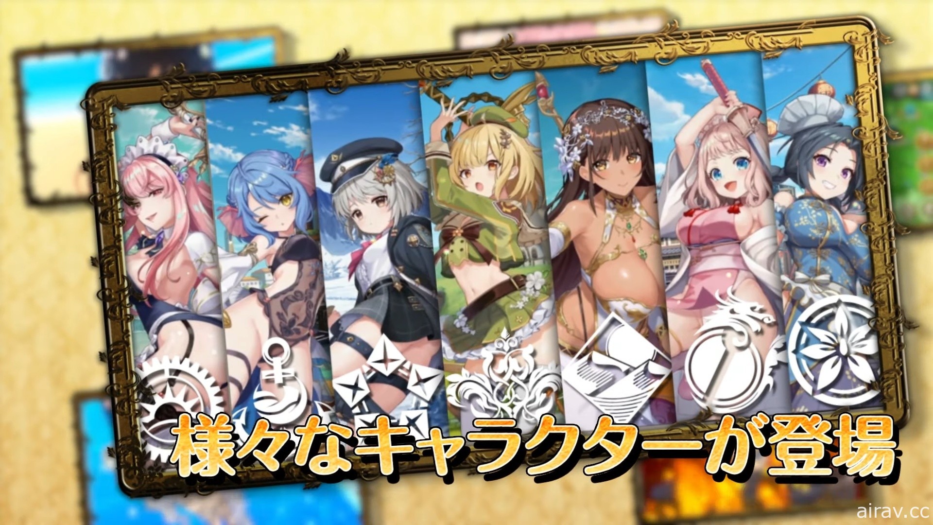 新作 3D 戰略 RPG《天啓悖論》公開預告影片 由 EXNOA 與 KMS 攜手打造