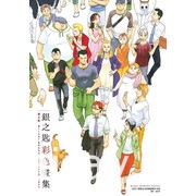 【書訊】東立 1 月漫畫、輕小說新書《魅魔＆殺手》《佐佐木與文鳥小嗶》等作