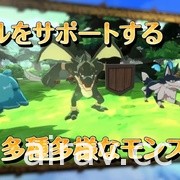 新作 3D 戰略 RPG《天啓悖論》公開預告影片 由 EXNOA 與 KMS 攜手打造