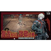 復古風格太空科幻 Roguelike 動作遊戲《無邊存在》於中國開放測試 釋出實機遊玩影片