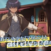 新作 3D 戰略 RPG《天啓悖論》公開預告影片 由 EXNOA 與 KMS 攜手打造