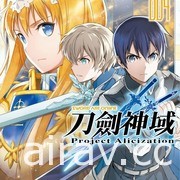 【书讯】台湾角川 1 月漫画、轻小说新书《思慕雪的热带鱼》等作