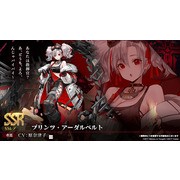 《碧藍航線》日版直播公開 UR 新艦船及聖誕換裝等情報 將推出鐵血陣營新活動