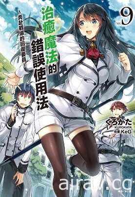 【书讯】东立 1 月漫画、轻小说新书《魅魔＆杀手》《佐佐木与文鸟小哔》等作