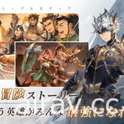 三国题材卡牌养成游戏《三国志幻想大陆》于日本展开 Android 版 CBT 测试