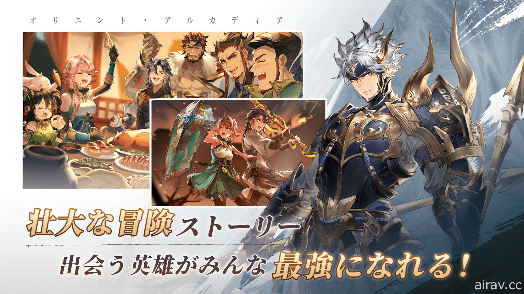 三国题材卡牌养成游戏《三国志幻想大陆》于日本展开 Android 版 CBT 测试