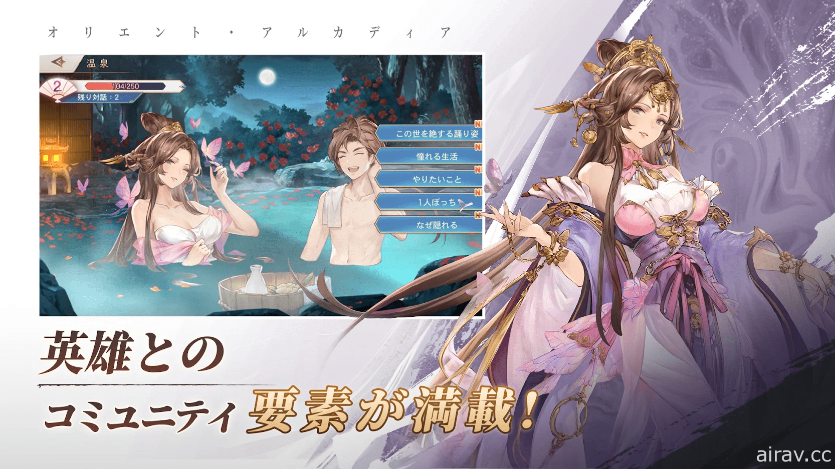 三国题材卡牌养成游戏《三国志幻想大陆》于日本展开 Android 版 CBT 测试