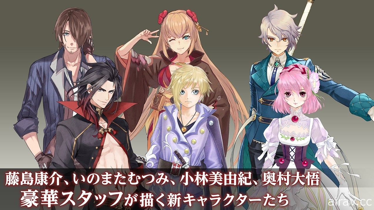 《Tales of Crestoria》宣布将于 2022 年 2 月 7 日结束营运