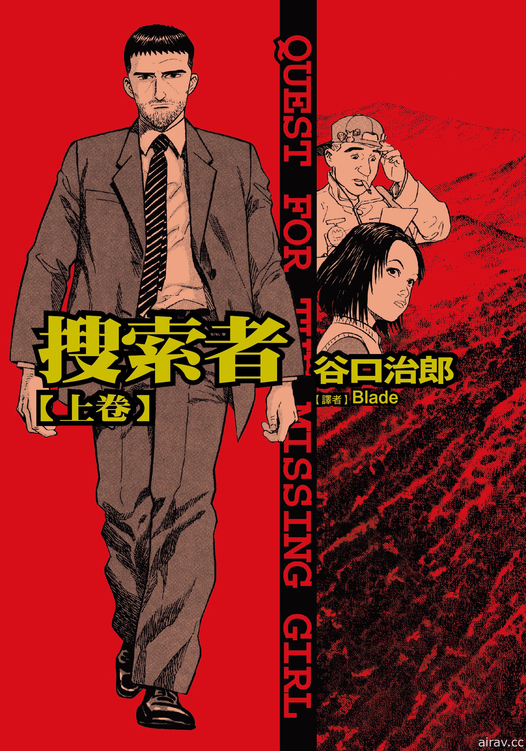 【書訊】台灣東販 12 月漫畫新書《死神少爺與黑女僕》等作