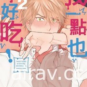 【书讯】台湾角川 1 月漫画、轻小说新书《思慕雪的热带鱼》等作