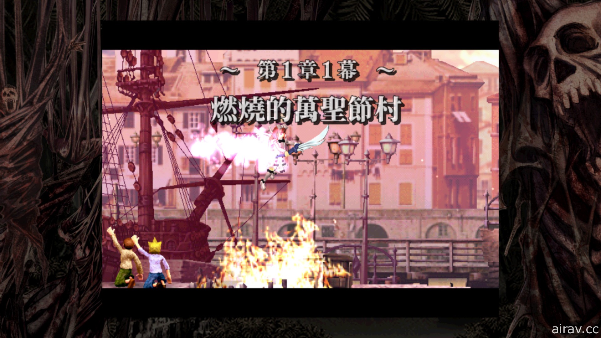 弹幕射击游戏《死亡微笑 I・II》PS4 / Switch 繁体中文版正式发售