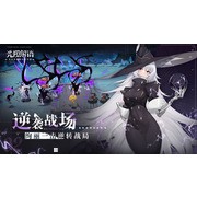 異世界策略攻防新作《光隙解語》於中國開啟事前預約 公開首支宣傳影片