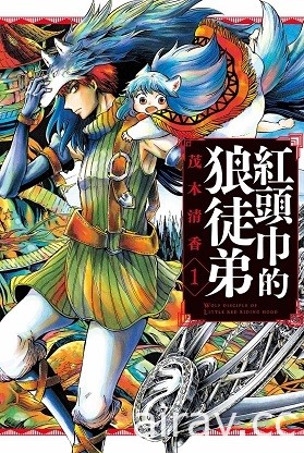 【書訊】東立 1 月漫畫、輕小說新書《魅魔＆殺手》《佐佐木與文鳥小嗶》等作