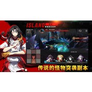 韩国网络漫画《灵甲鬼修罗》IP 改编《岛上驱魔人》于 Google Play 开放预先注册