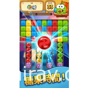 Cut the Rope 系列新作《割绳子：爆炸》Android 版本上架 引爆方块、蒐集糖果吧！