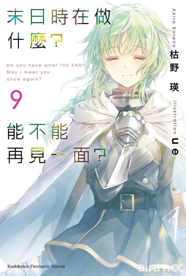 【书讯】台湾角川 1 月漫画、轻小说新书《思慕雪的热带鱼》等作