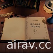 《藍色小精靈：邪惡葉子大作戰》PS5 繁體中文版今日正式推出