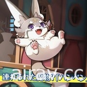 新作 3D 戰略 RPG《天啓悖論》公開預告影片 由 EXNOA 與 KMS 攜手打造