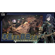 復古風格太空科幻 Roguelike 動作遊戲《無邊存在》於中國開放測試 釋出實機遊玩影片