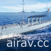 家用主機《戰艦世界：傳奇》發表 3.9 版本更新 首次釋出泛亞驅逐艦