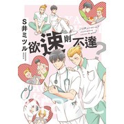 【书讯】东立 1 月漫画、轻小说新书《魅魔＆杀手》《佐佐木与文鸟小哔》等作