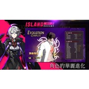 韩国网络漫画《灵甲鬼修罗》IP 改编《岛上驱魔人》于 Google Play 开放预先注册