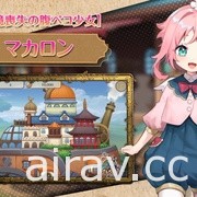 新作 3D 戰略 RPG《天啓悖論》公開預告影片 由 EXNOA 與 KMS 攜手打造