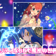 異世界偶像養成 RPG《Lapis Re：LiGHTs ～這個世界的偶像會用魔法～》今在日推出