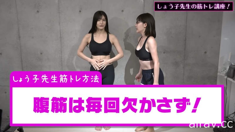 運動小教室《高橋聖子+深田詠美》仰臥起坐的嬌喘聲讓我整個人都IN起來了