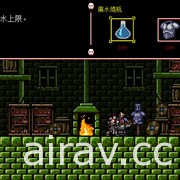 《地狱之魂》PS4 / Nintendo Switch 繁体中文版即将上市