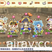 性感喜劇 RPG《極限凸旗 七海盜 H》Switch 版 2022 年春季發售 將首度中文化