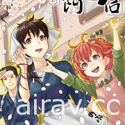 【书讯】台湾角川 2 月漫画、轻小说新书《魔女前辈日报》《记忆缝线 YOUR FORMA》